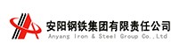 安陽鋼鐵集團有限責(zé)任公司