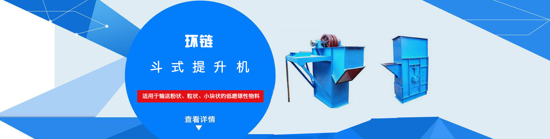 TH、HL環(huán)鏈提升機(jī)